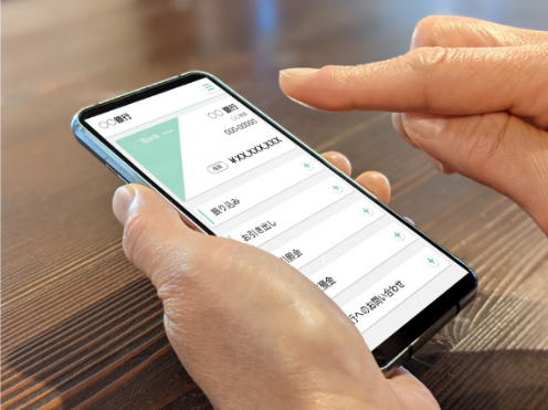 銀行振込イメージ